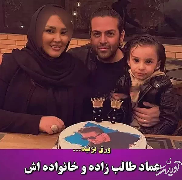 تصاویر همسران خواننده های ایرانی ! - از زن چشم رنگی صادقی تا همسر موتورسوار چاوشی !